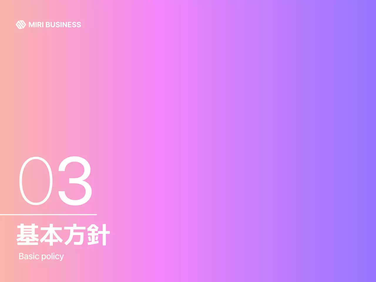 紫 モダン ビジネス ドキュメント