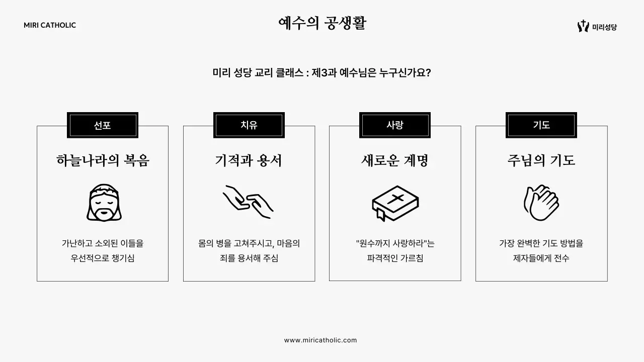 회색 심플 교육 자료 안내