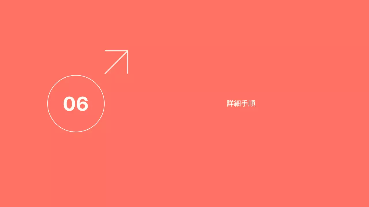 白 シンプル 業務 マニュアル