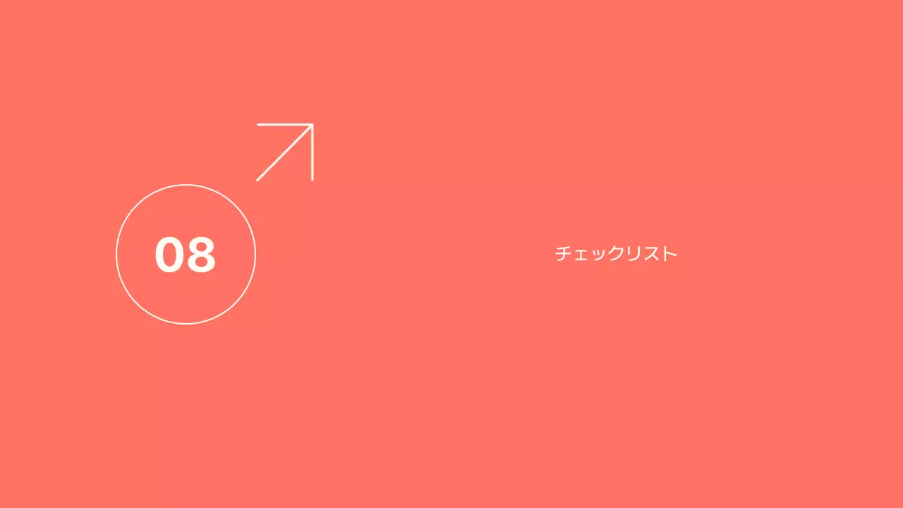 白 シンプル 業務 マニュアル