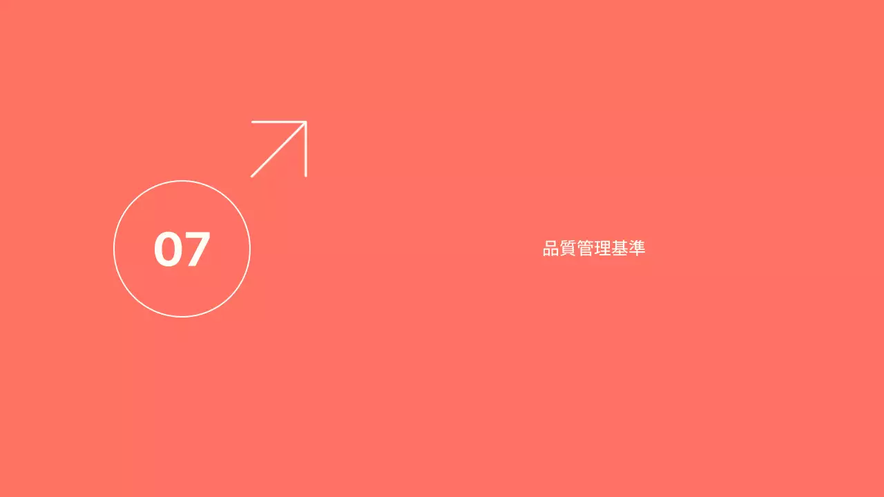 白 シンプル 業務 マニュアル