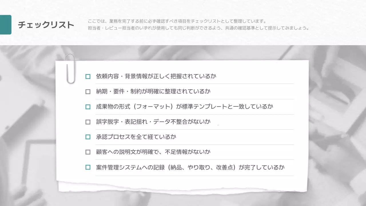 グレー モダン ビジネス ドキュメント