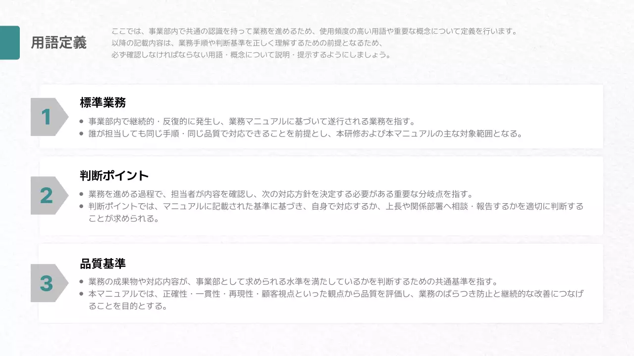 グレー モダン ビジネス ドキュメント