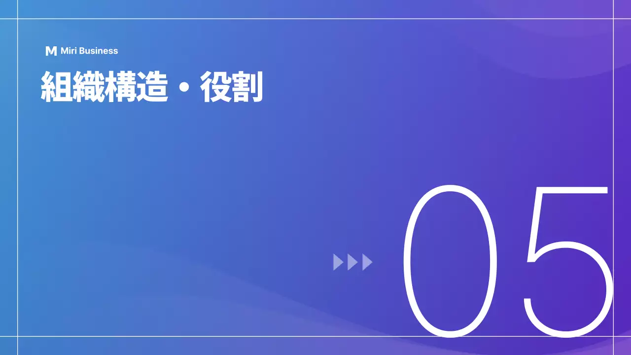 青 モダン ガイドライン テンプレート