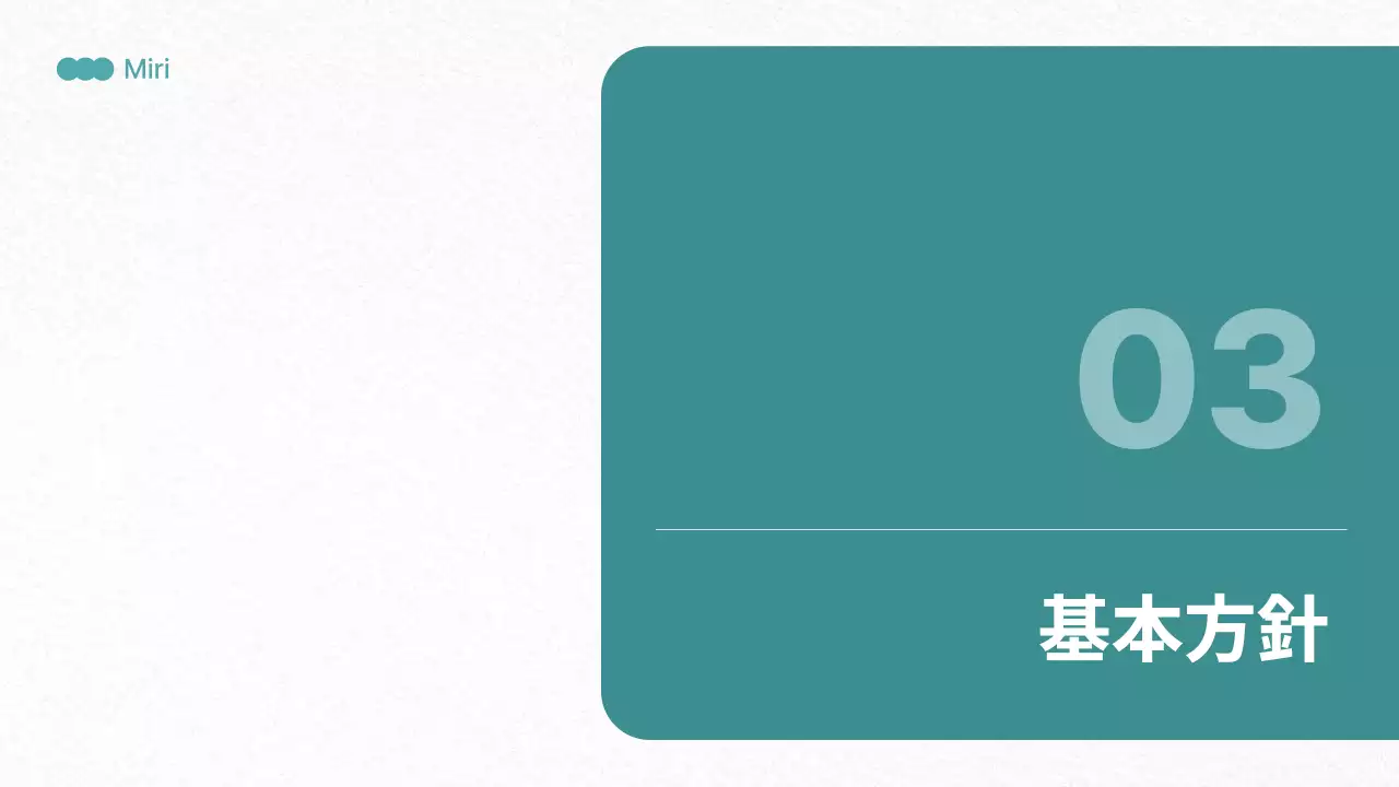 グレー モダン ビジネス ドキュメント