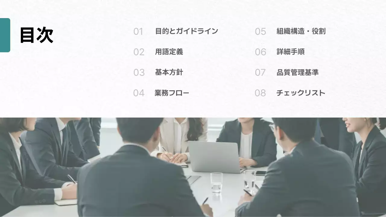 グレー モダン ビジネス ドキュメント