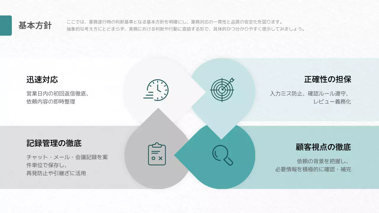 グレー モダン ビジネス ドキュメント