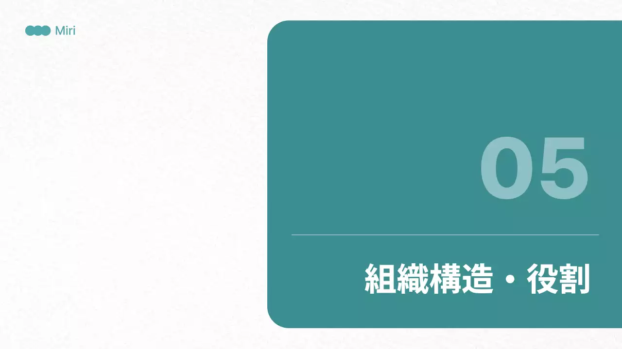 グレー モダン ビジネス ドキュメント