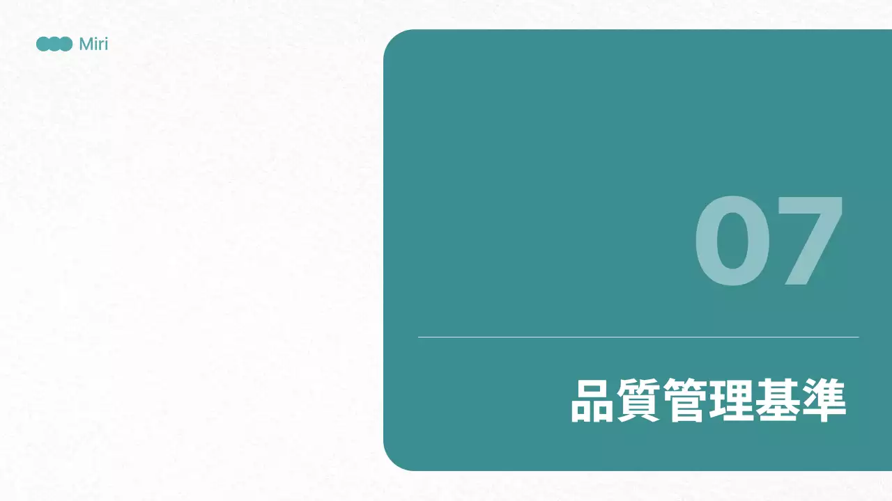 グレー モダン ビジネス ドキュメント