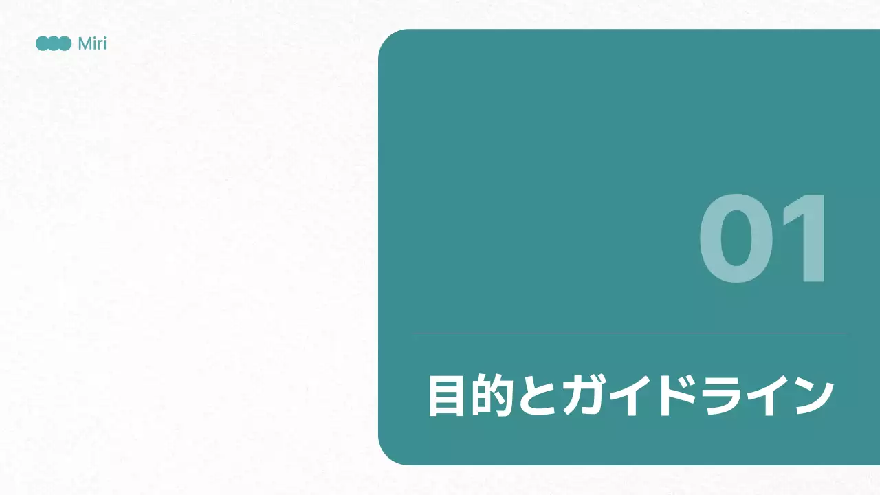 グレー モダン ビジネス ドキュメント
