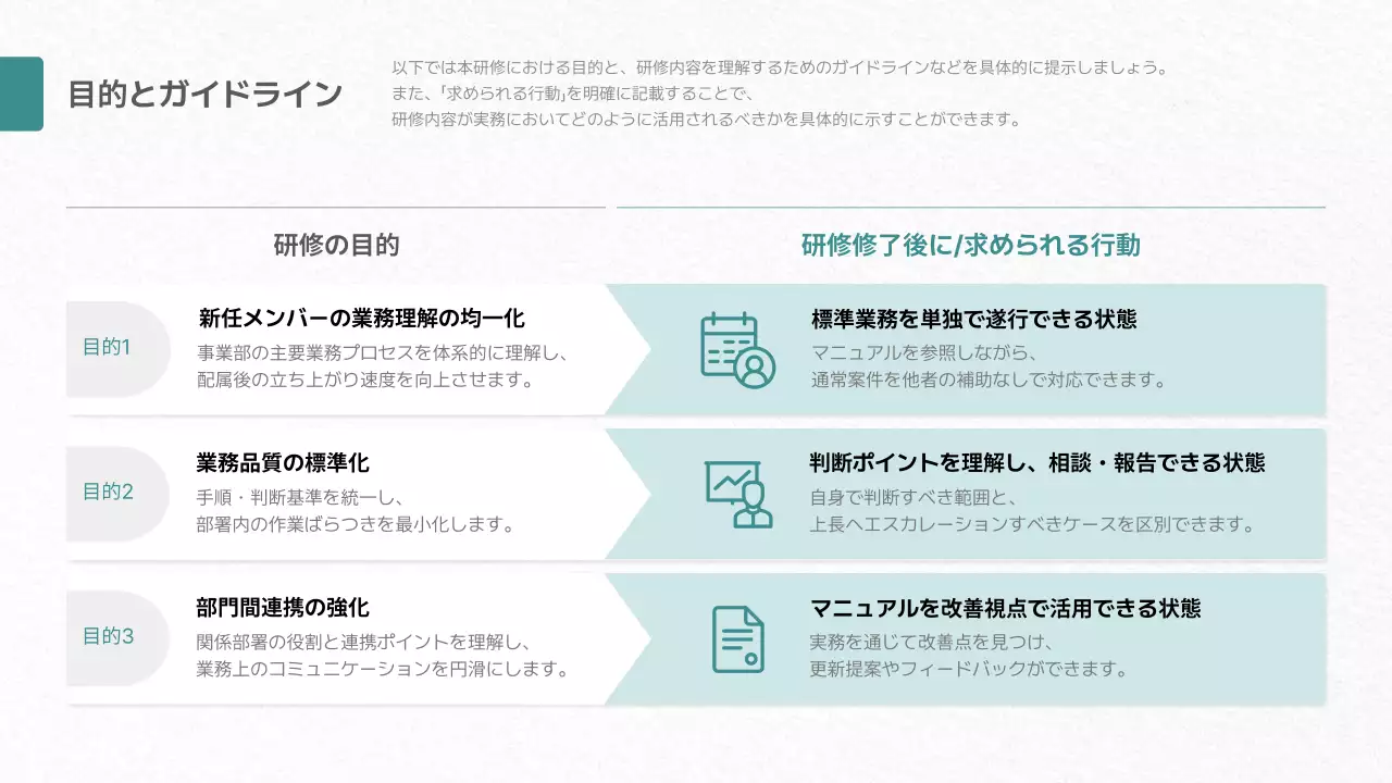 グレー モダン ビジネス ドキュメント