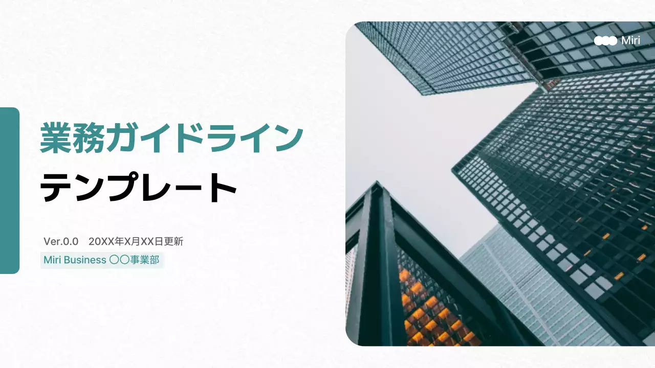 グレー モダン ビジネス ドキュメント