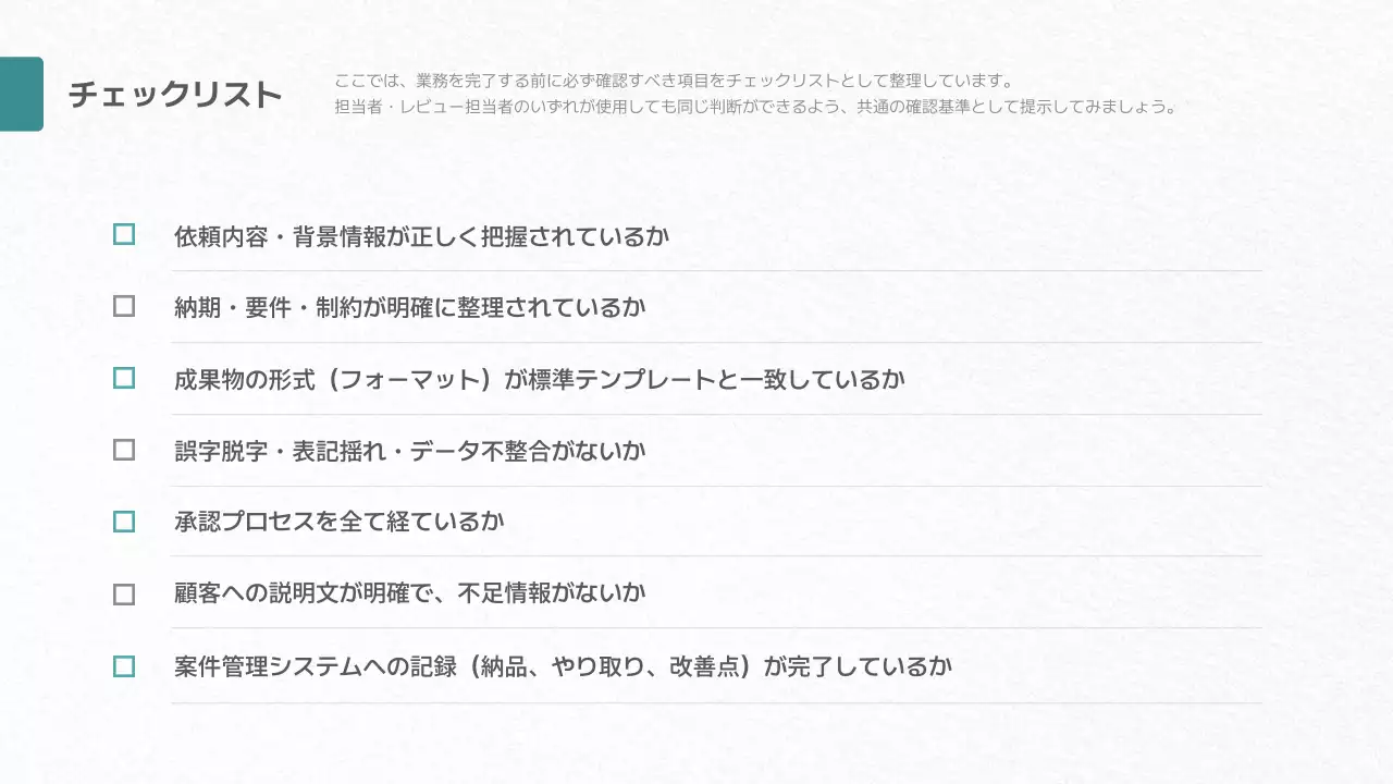 グレー モダン ビジネス ドキュメント