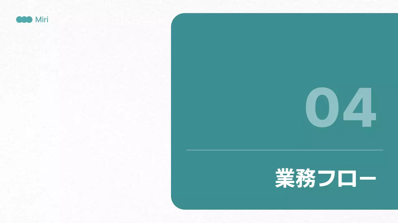 グレー モダン ビジネス ドキュメント