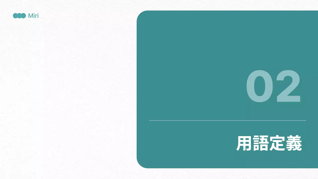 グレー モダン ビジネス ドキュメント