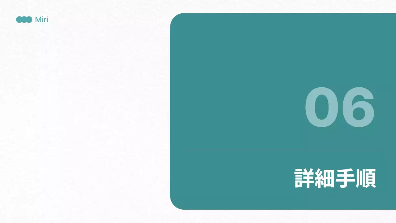 グレー モダン ビジネス ドキュメント