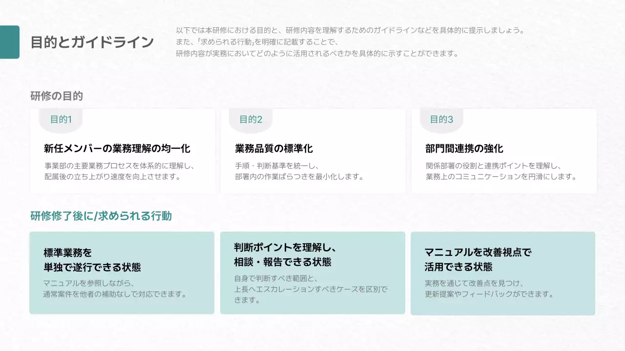 グレー モダン ビジネス ドキュメント