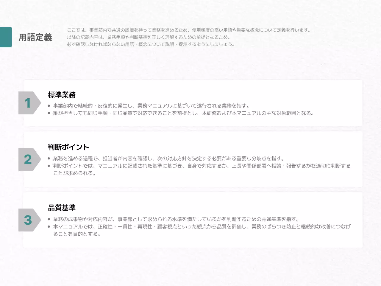 グレー モダン ビジネス ドキュメント