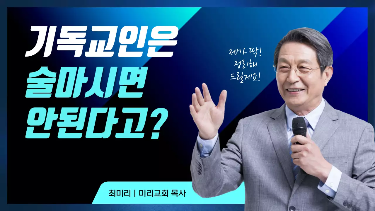 파랑 모던 강연 안내