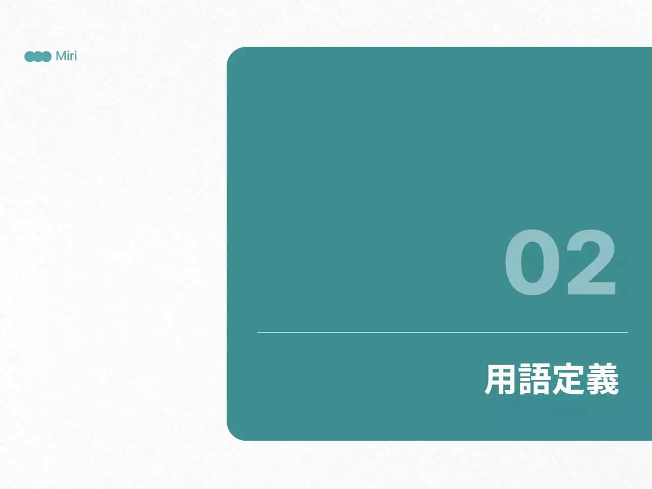 グレー モダン ビジネス ドキュメント