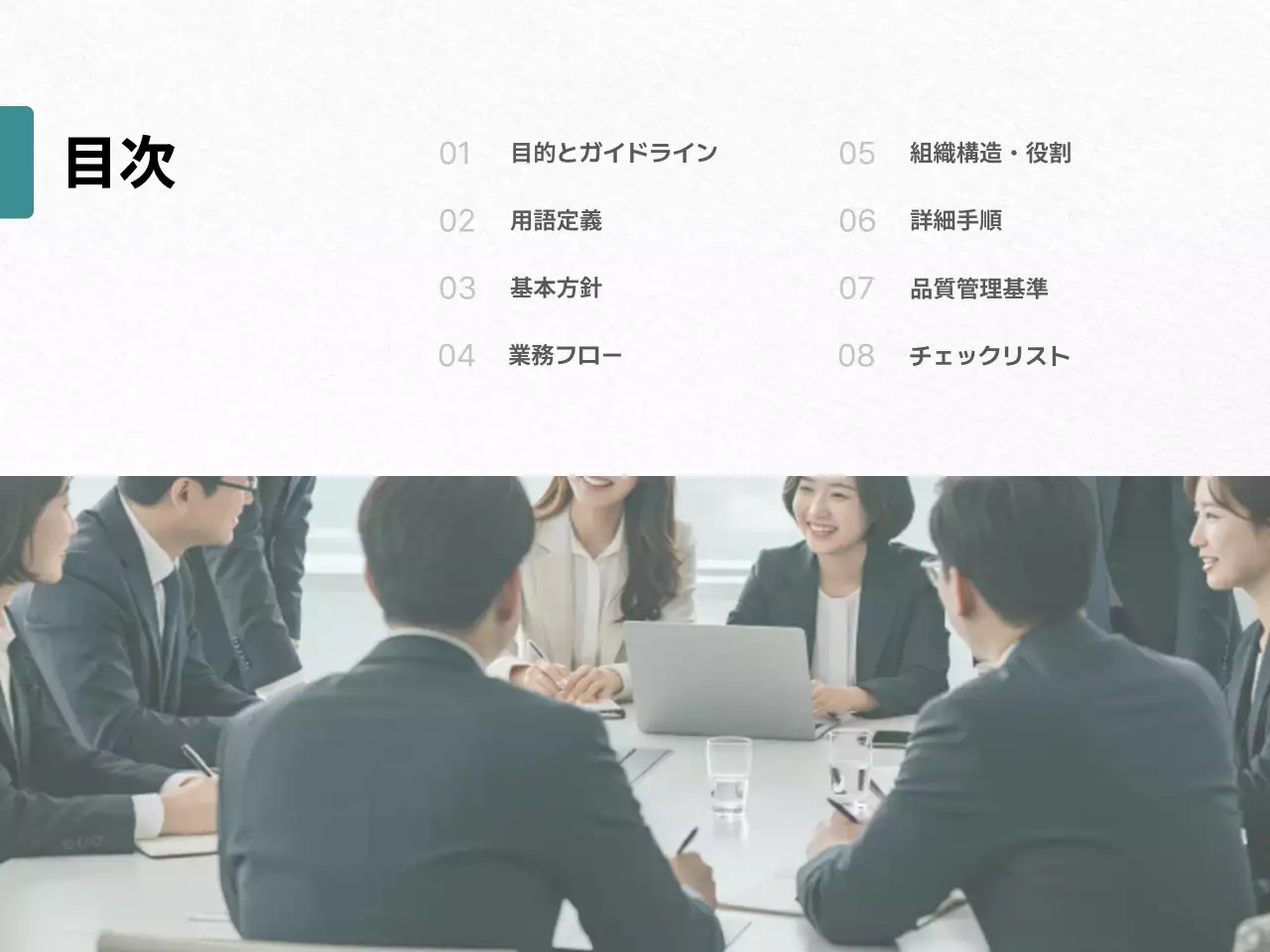 グレー モダン ビジネス ドキュメント