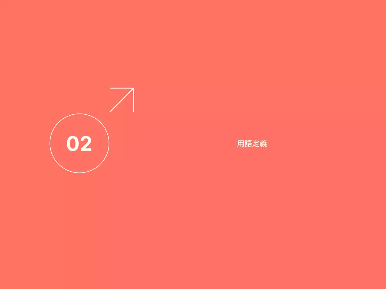 白 シンプル 業務 マニュアル