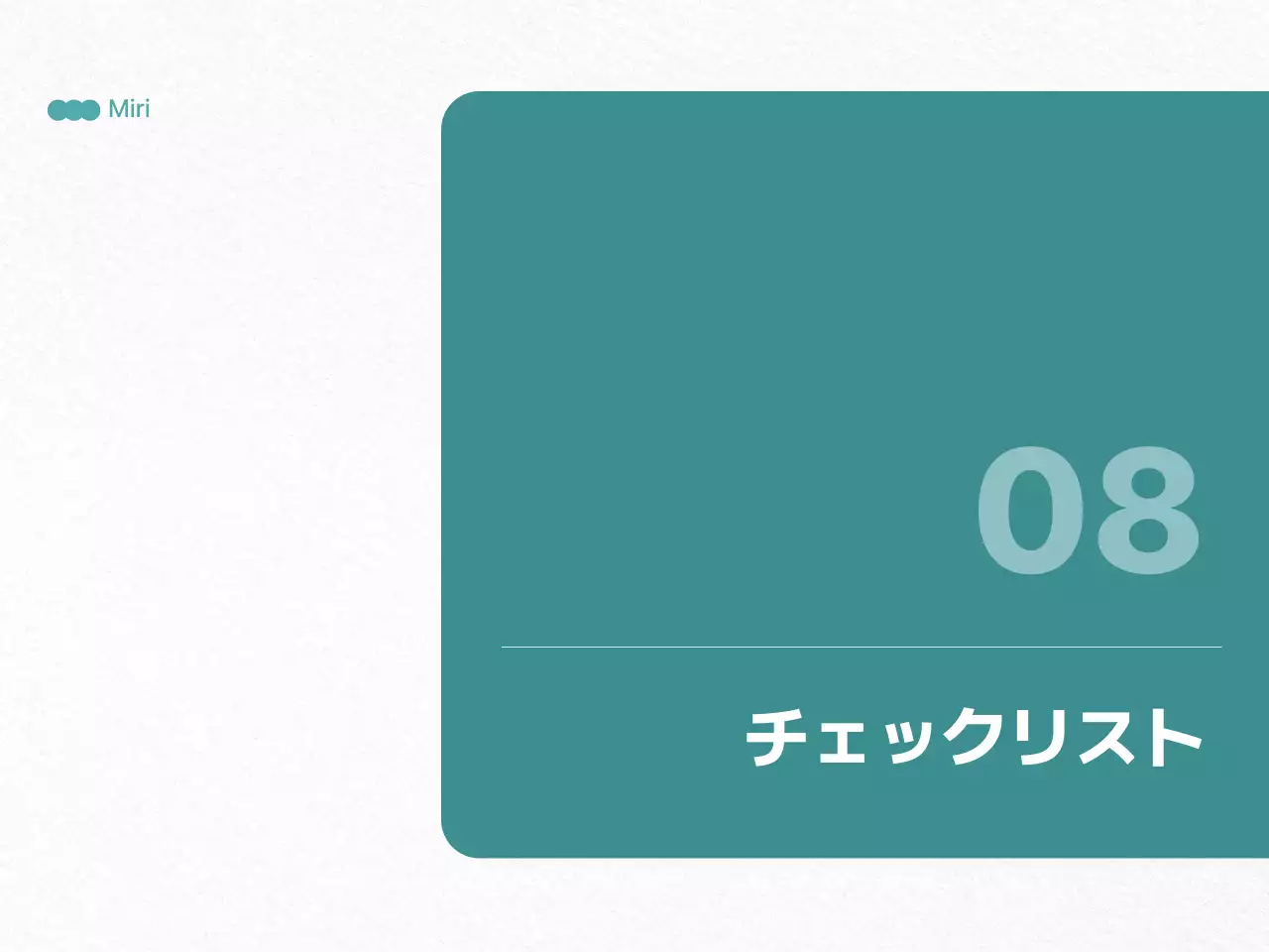 グレー モダン ビジネス ドキュメント