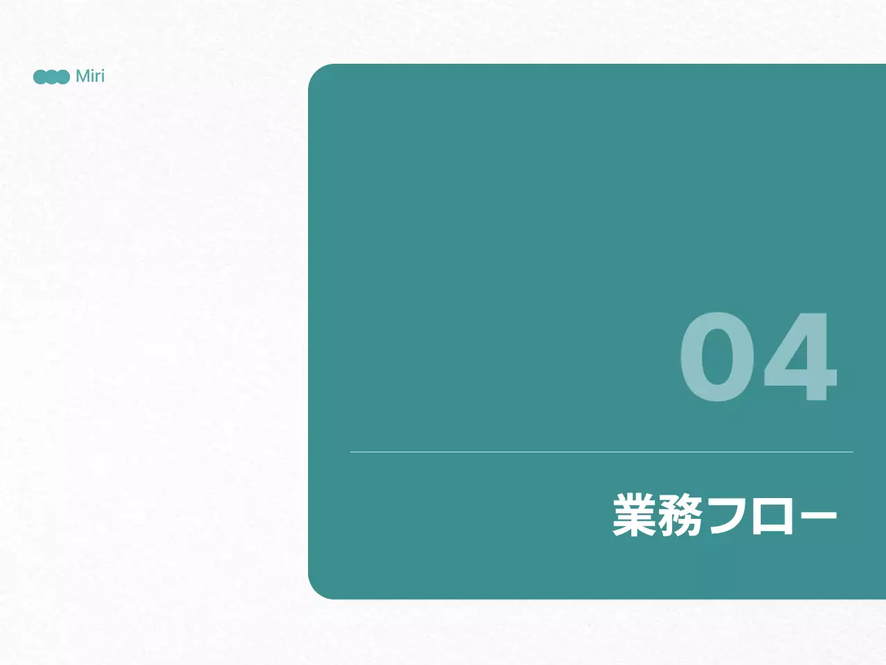 グレー モダン ビジネス ドキュメント