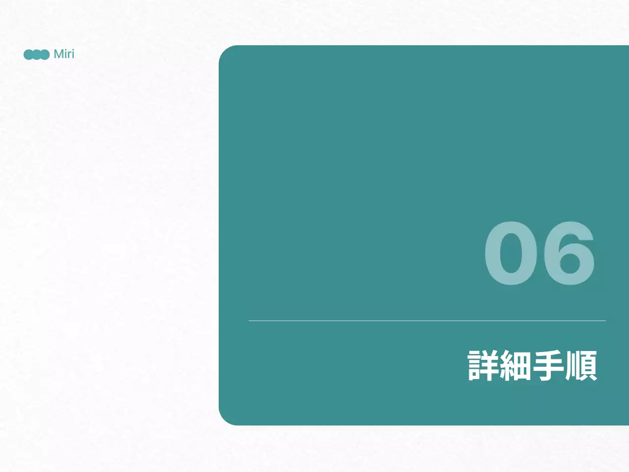 グレー モダン ビジネス ドキュメント