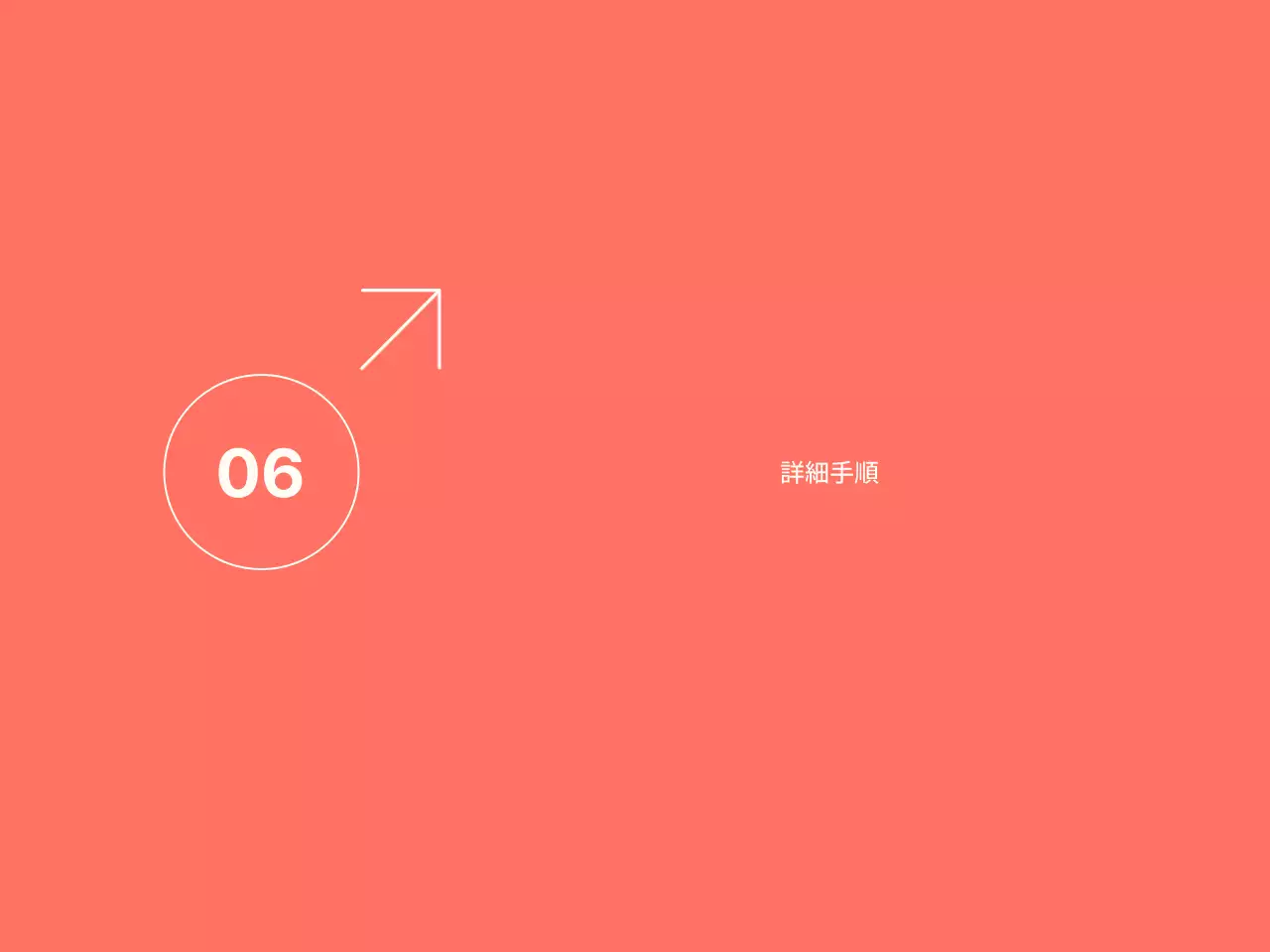 白 シンプル 業務 マニュアル