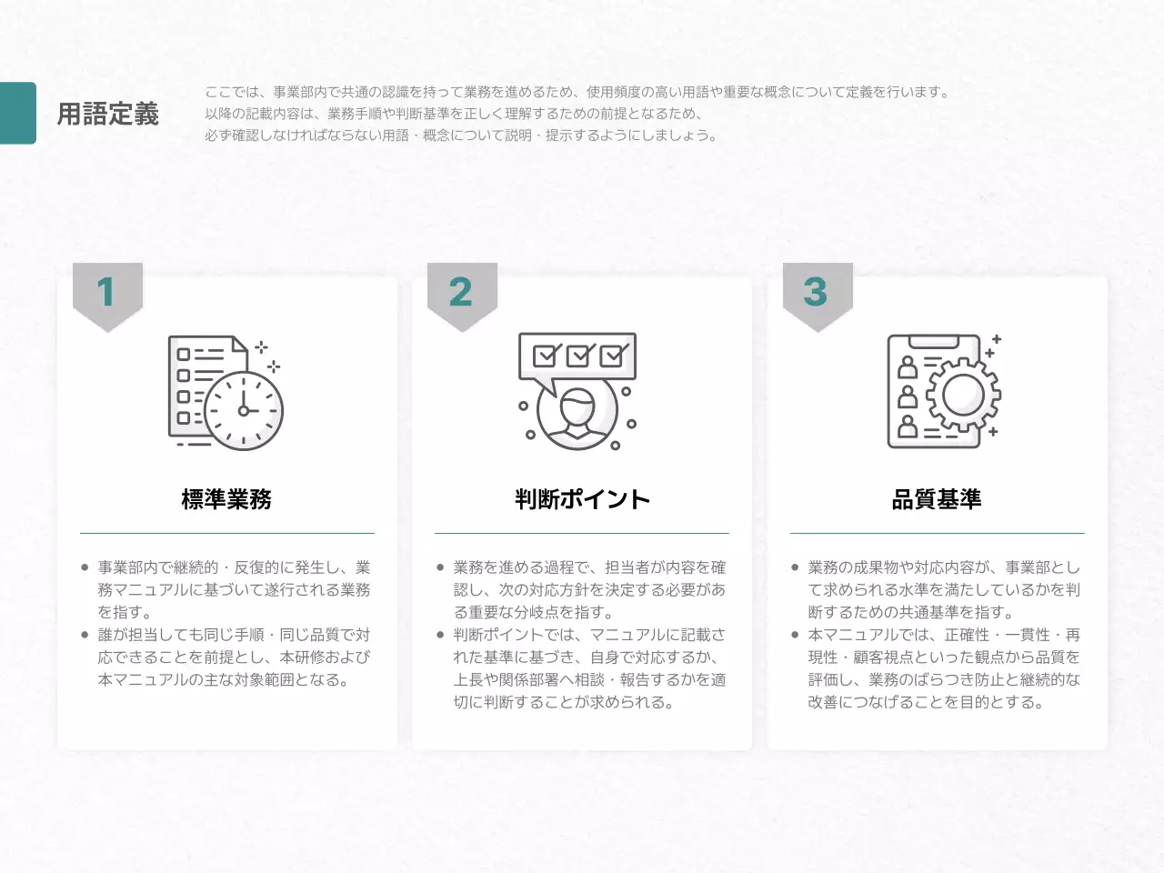 グレー モダン ビジネス ドキュメント