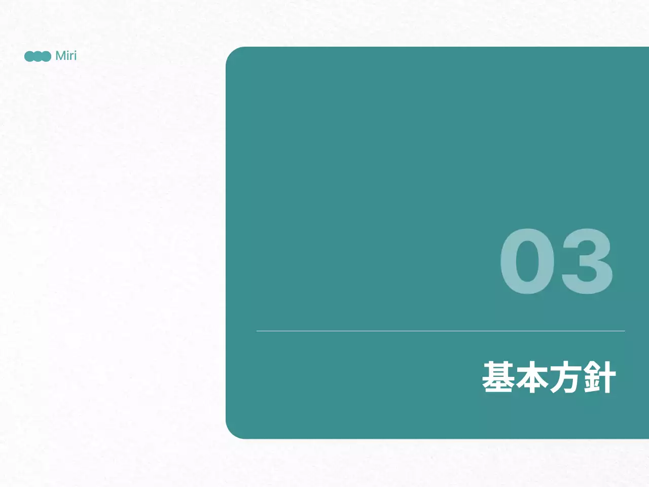 グレー モダン ビジネス ドキュメント