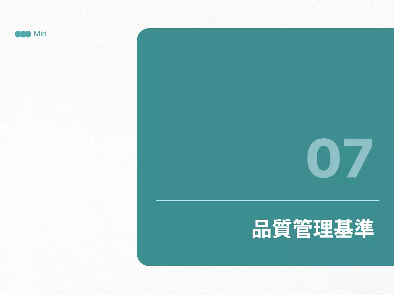 グレー モダン ビジネス ドキュメント