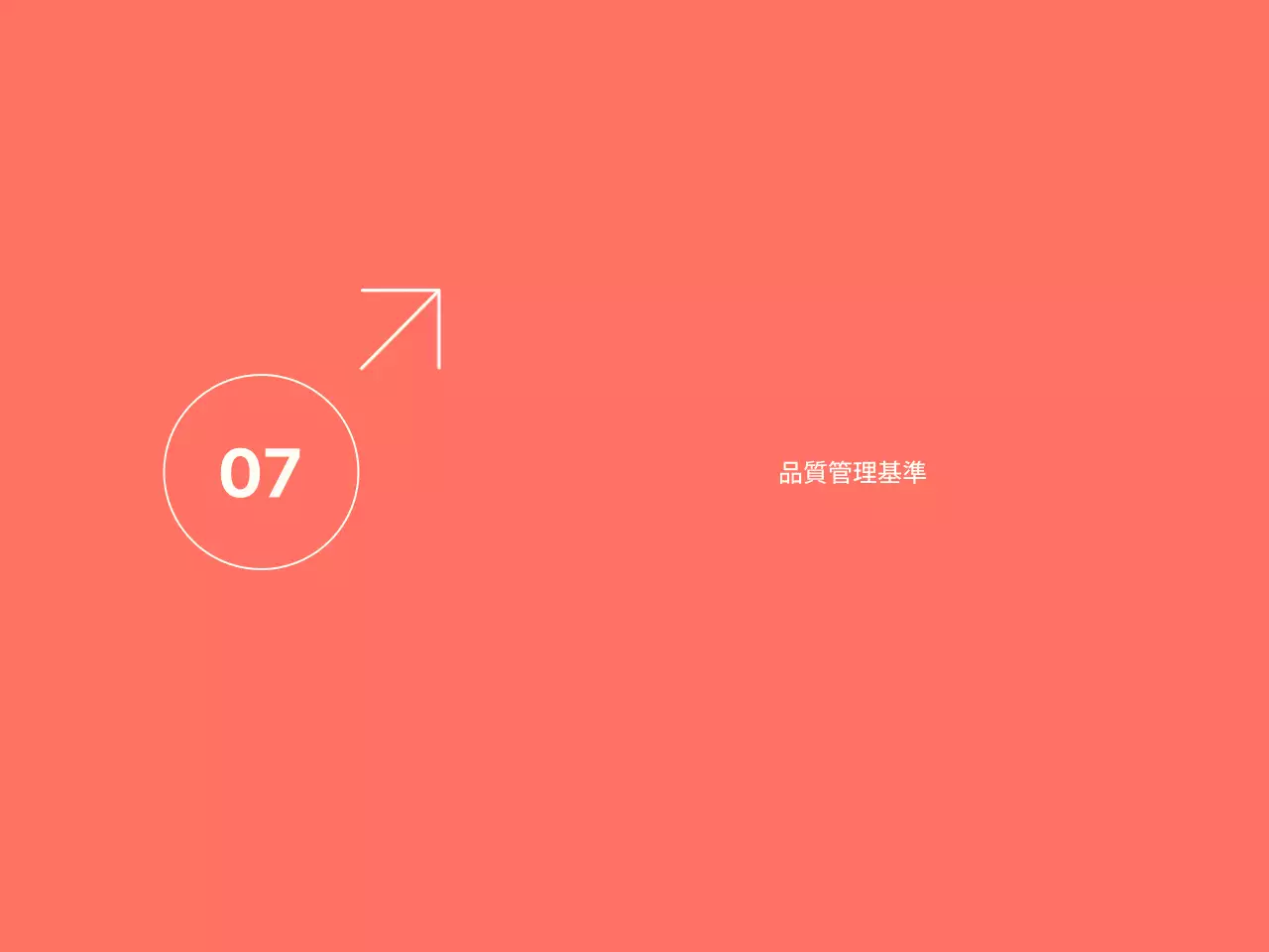 白 シンプル 業務 マニュアル