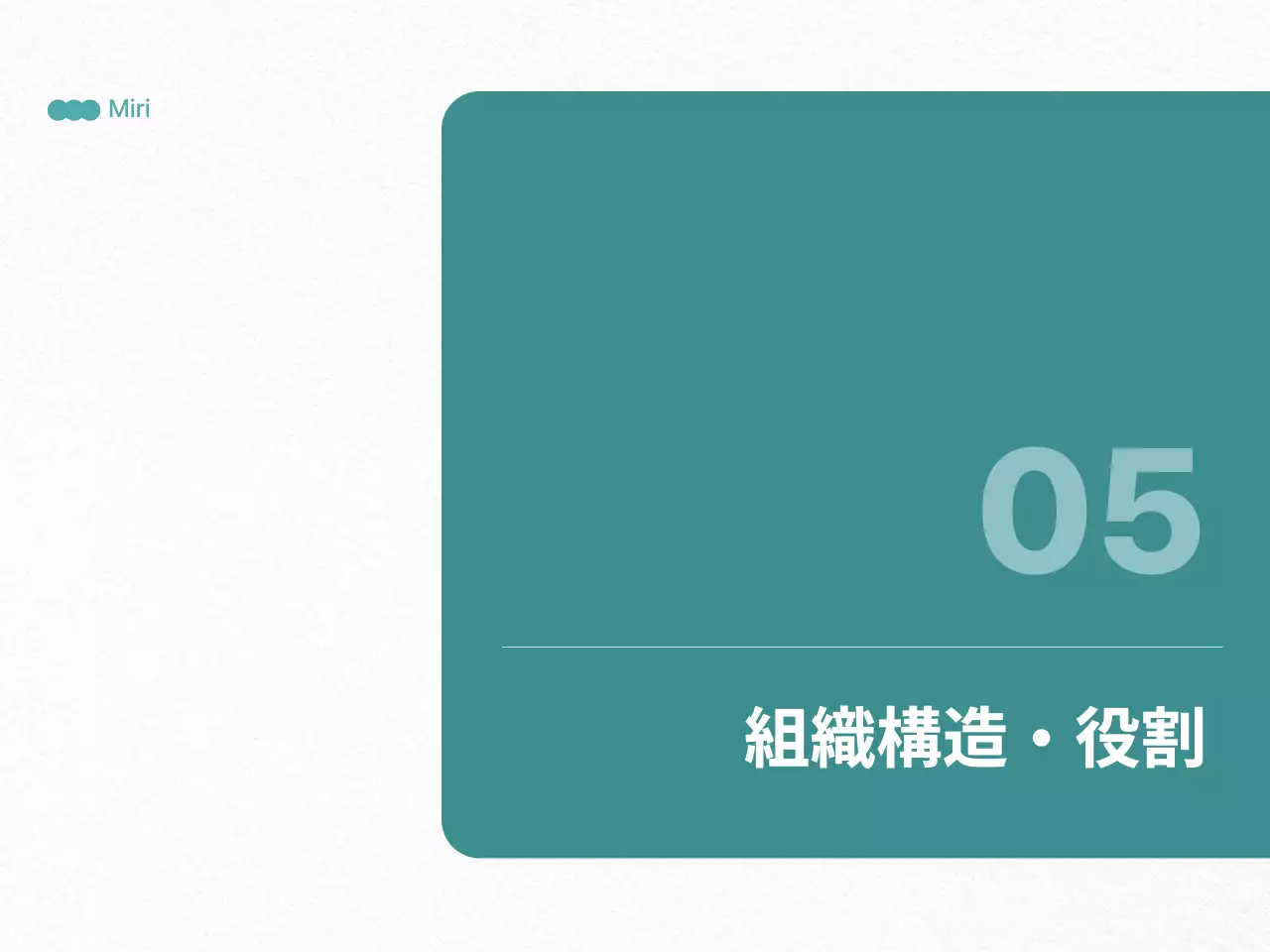 グレー モダン ビジネス ドキュメント