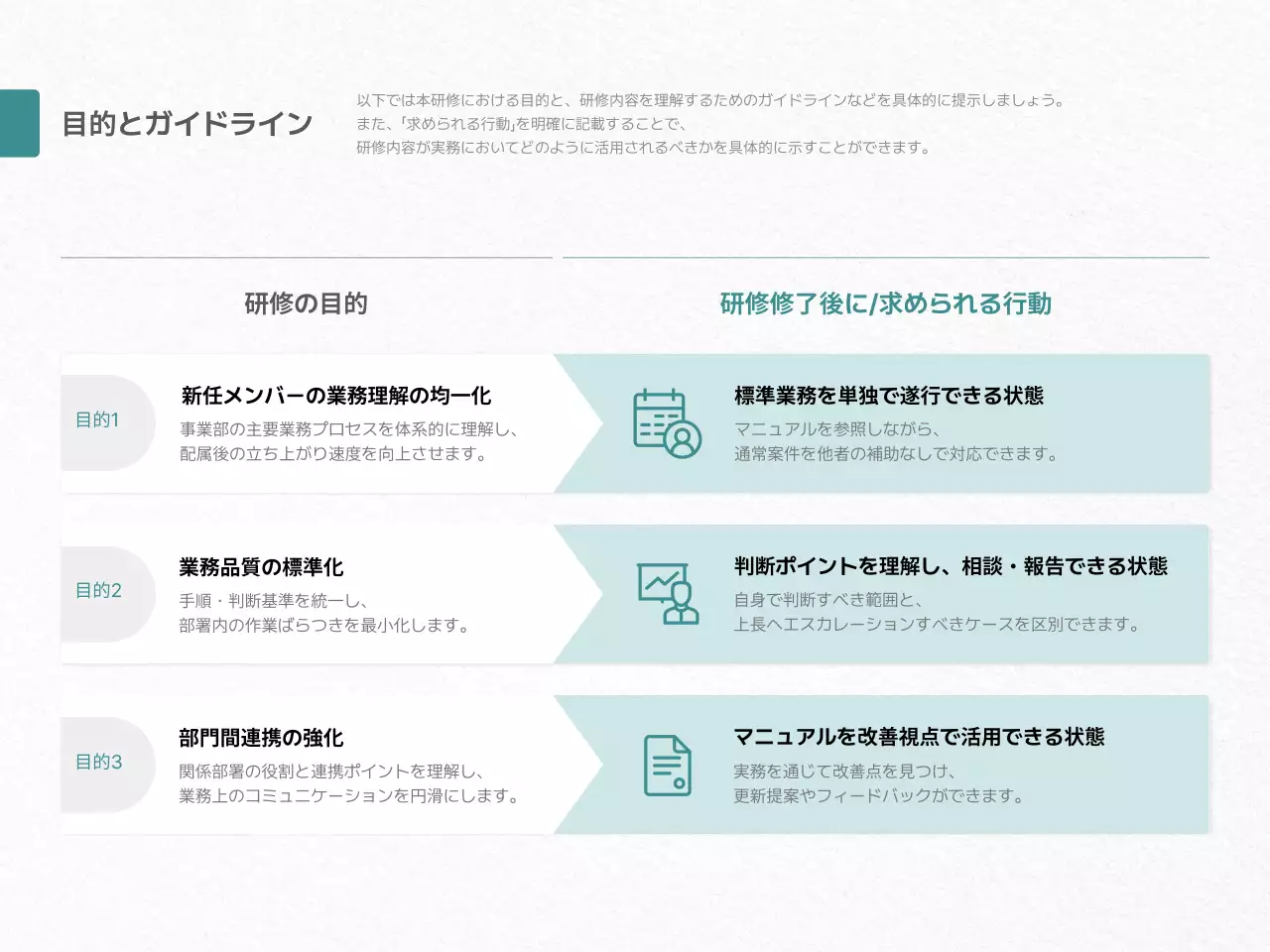 グレー モダン ビジネス ドキュメント