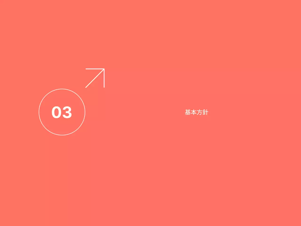 白 シンプル 業務 マニュアル