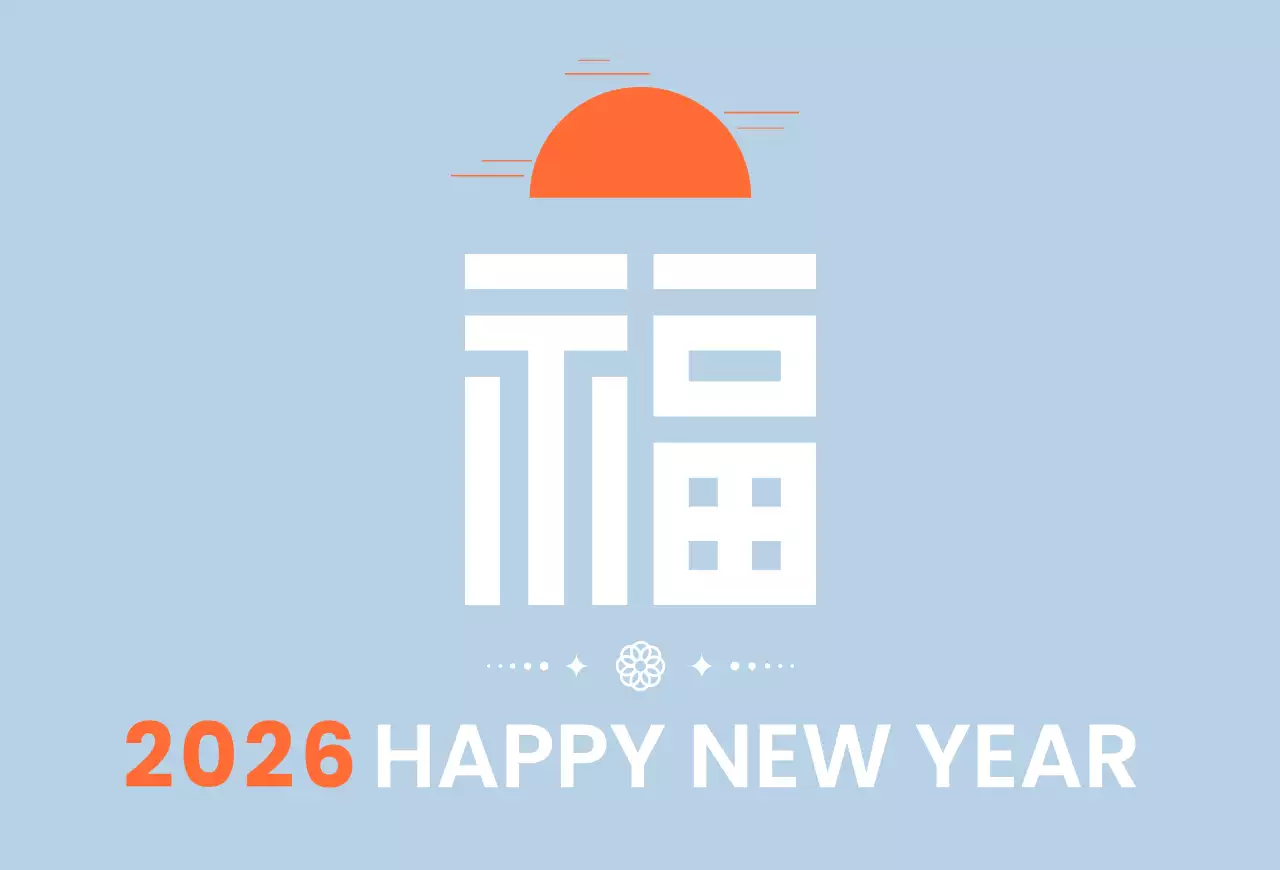 하늘색 심플 새해 엽서