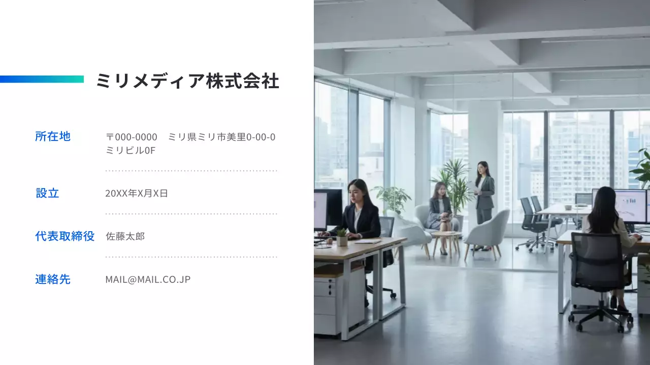 青 モダン メディア プラン