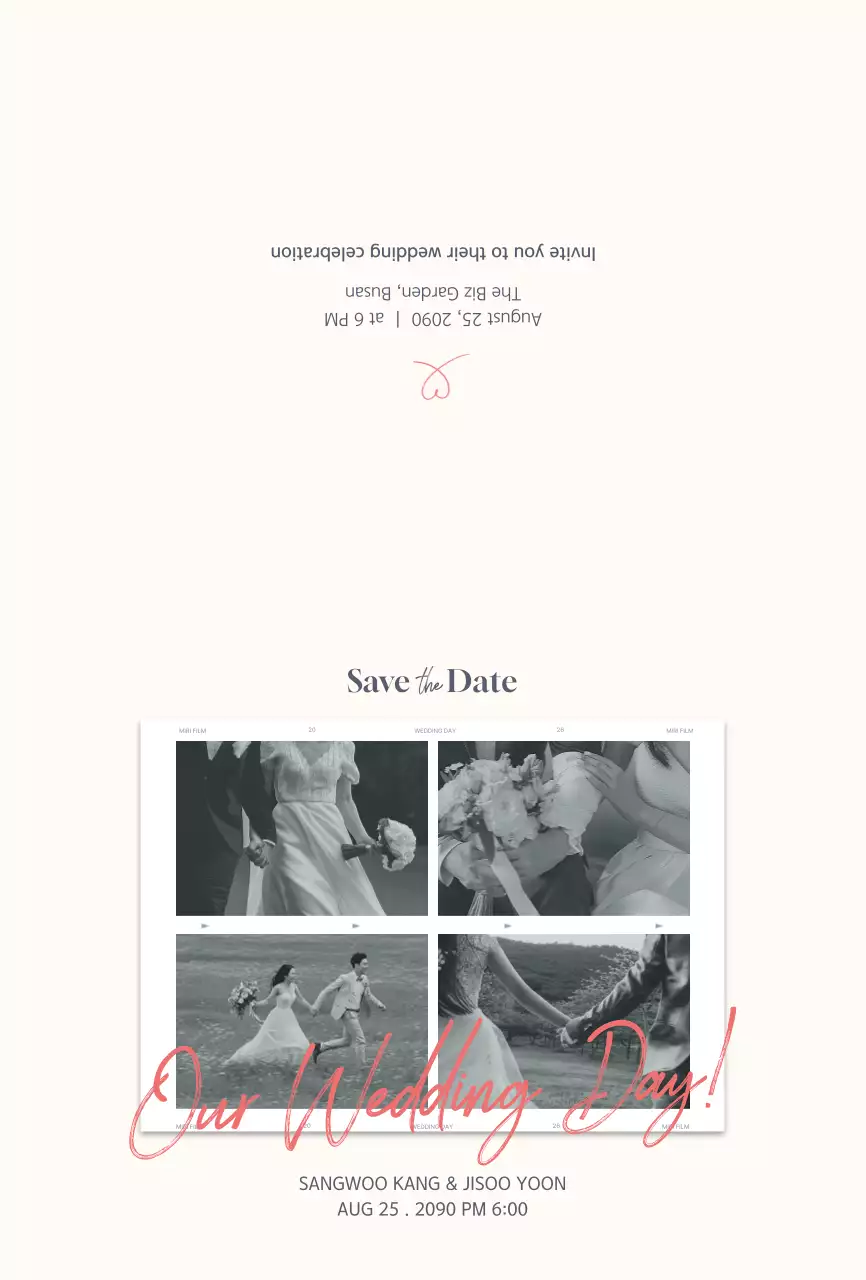 아이보리 클래식 결혼 초대장