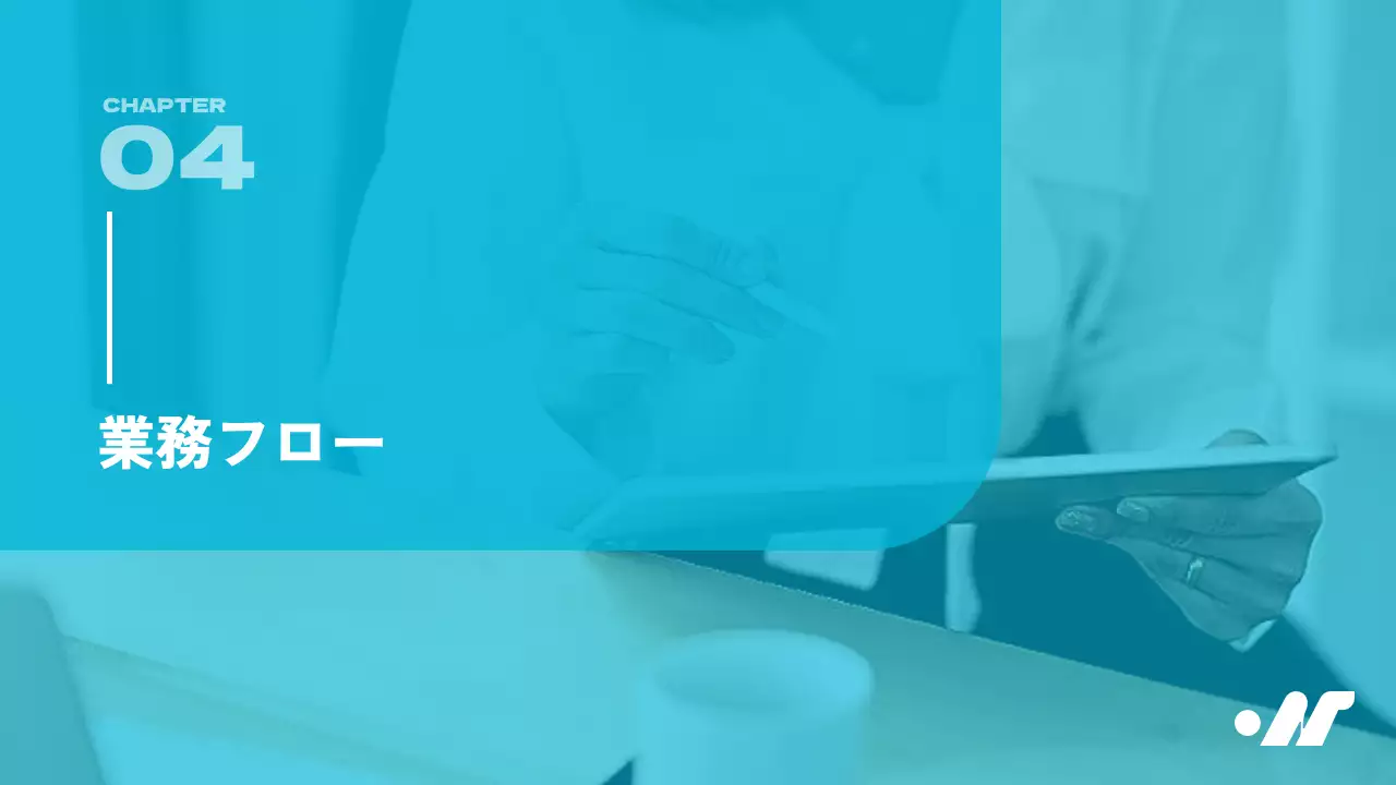 青 シンプル ビジネス ガイドライン