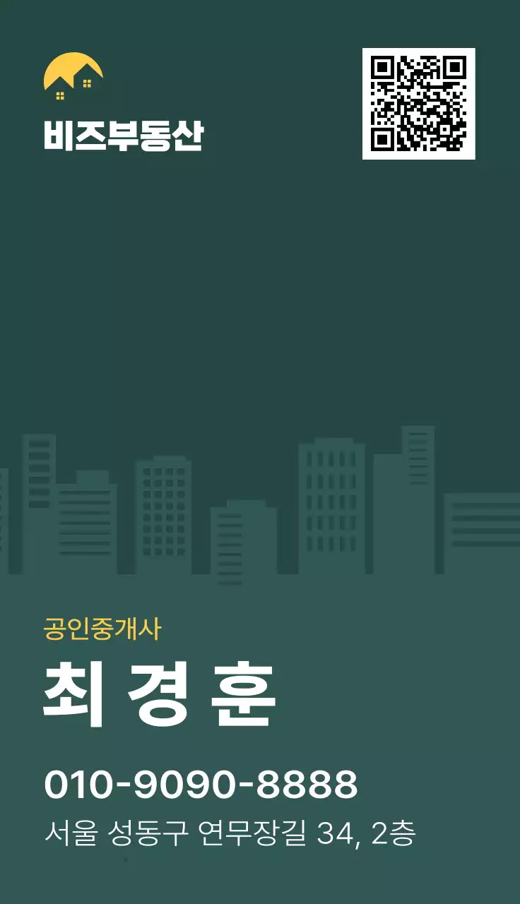 카키 기본 부동산 광고