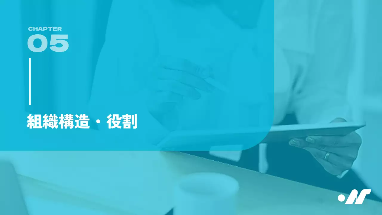 青 シンプル ビジネス ガイドライン