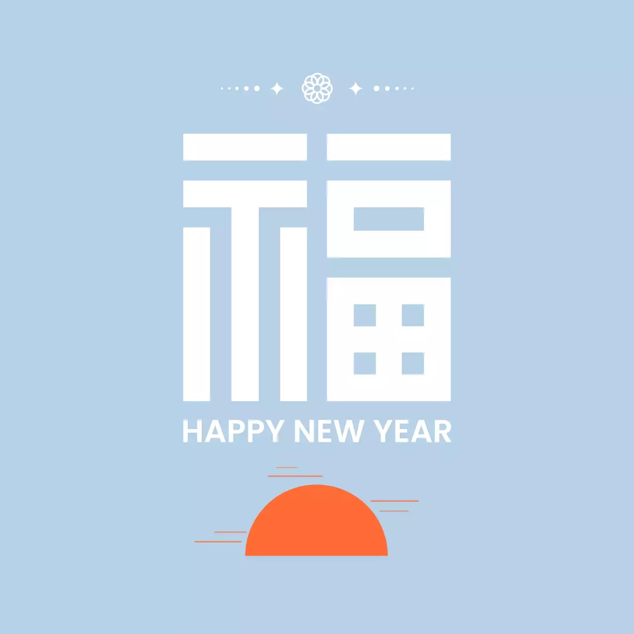 하늘색 심플 새해 엽서