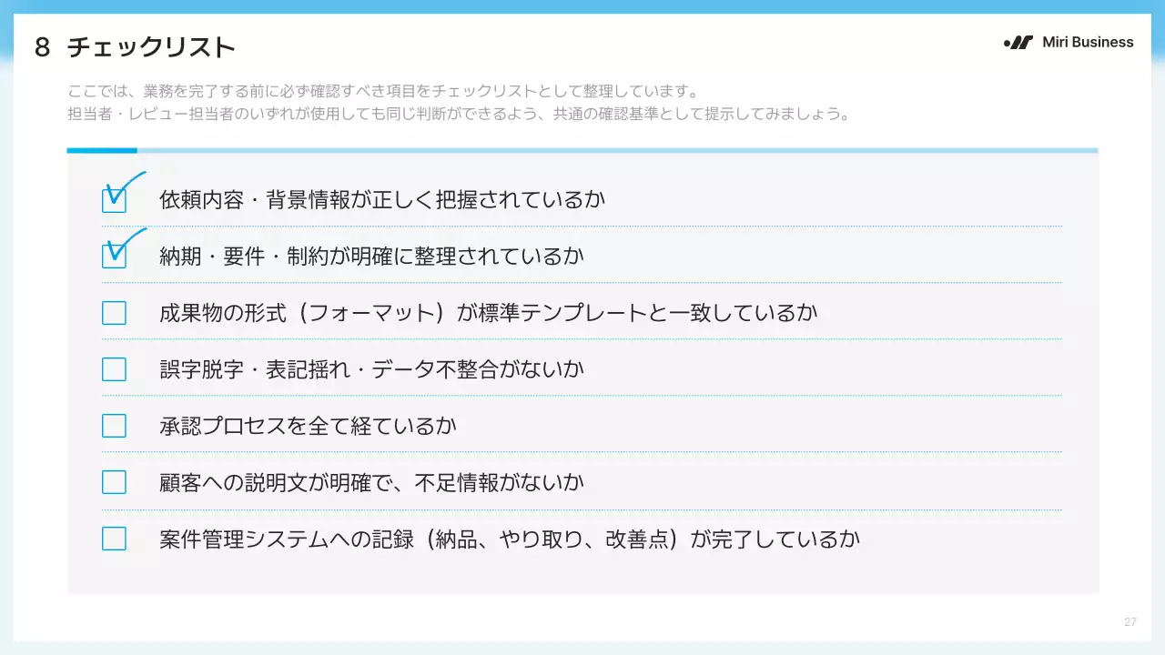 青 モダン ビジネス プレゼンテーション