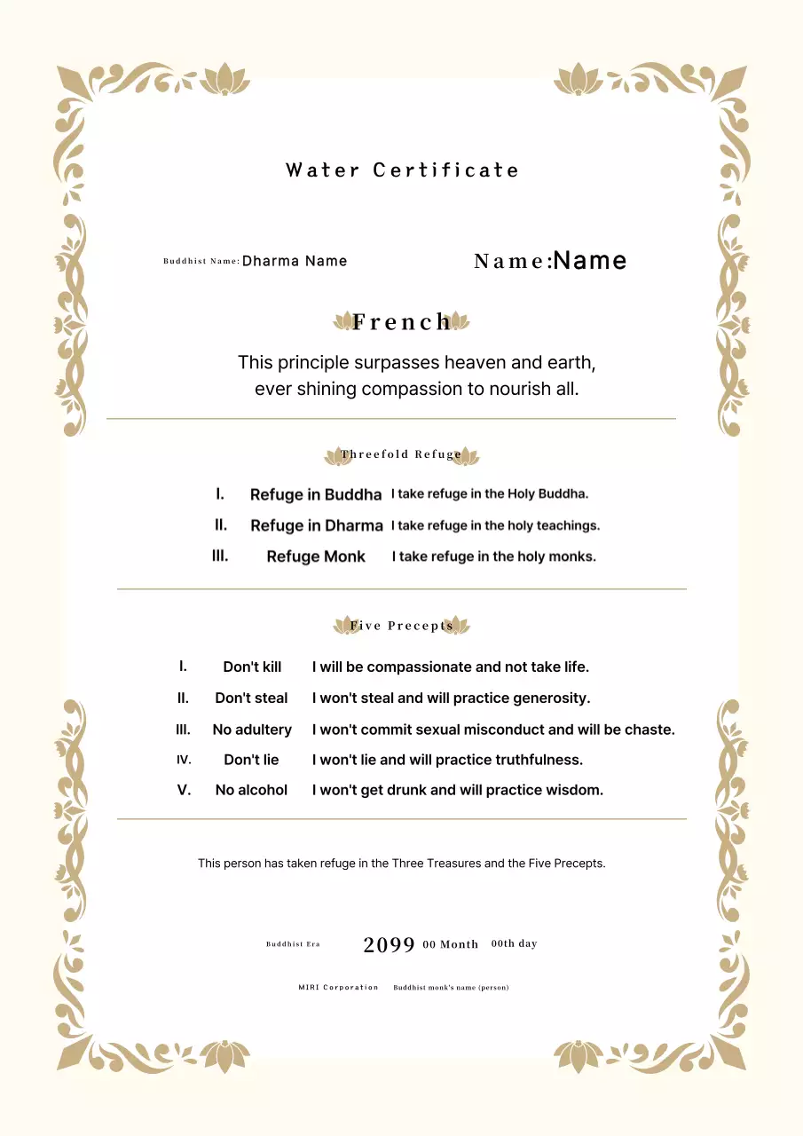 Giấy chứng nhận thụ giới Phật giáo truyền thống màu be
