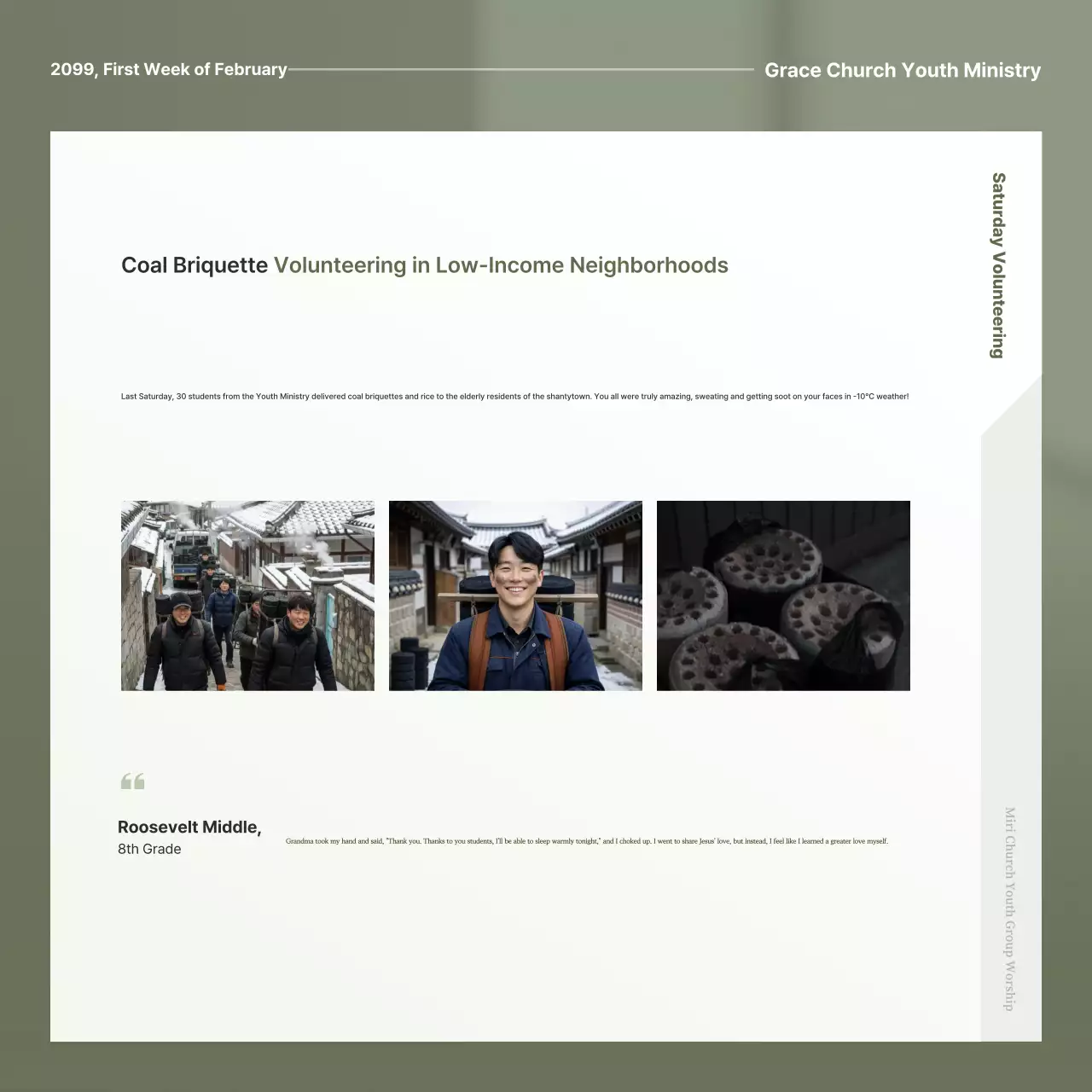 Khaki Simple Worship Guide