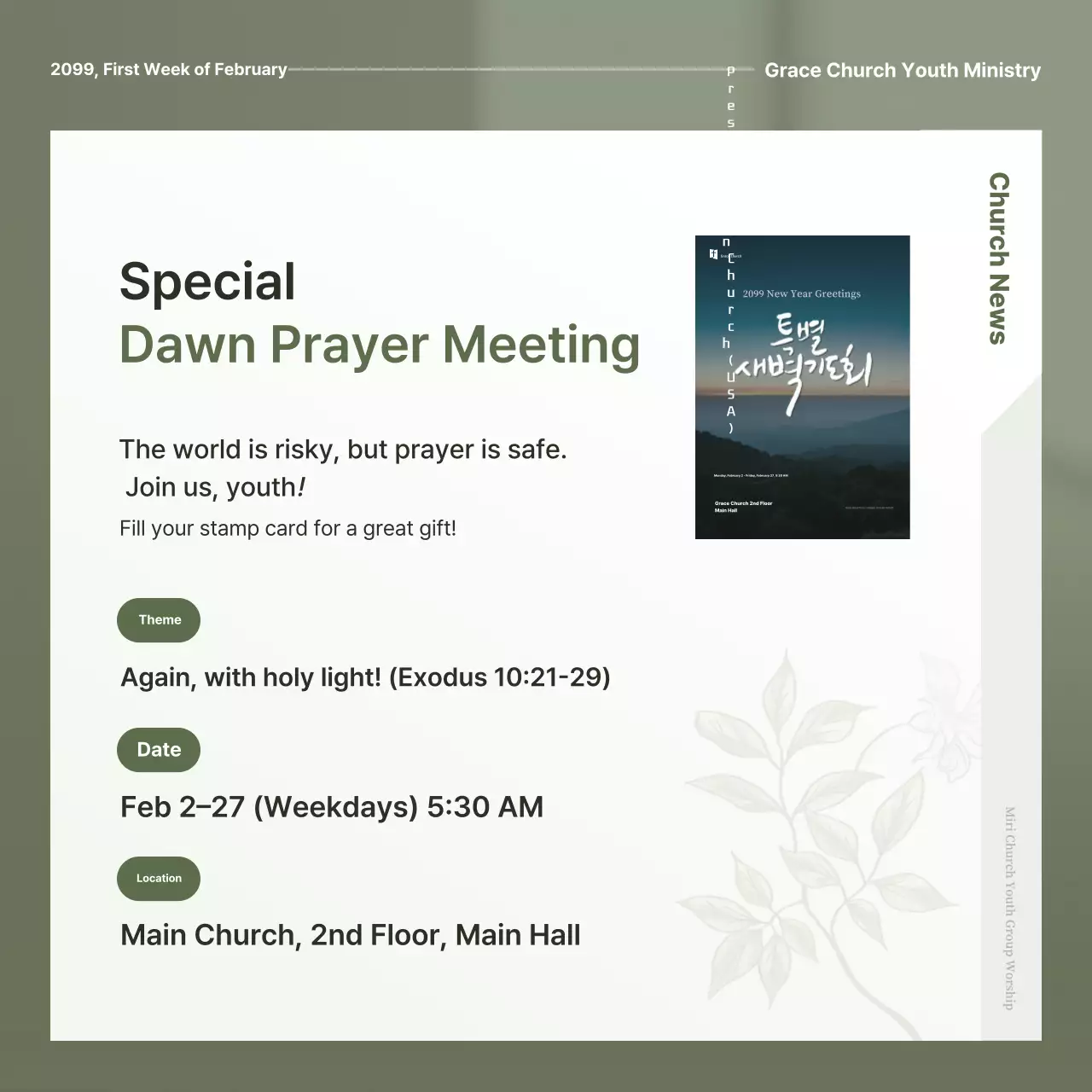 Khaki Simple Worship Guide