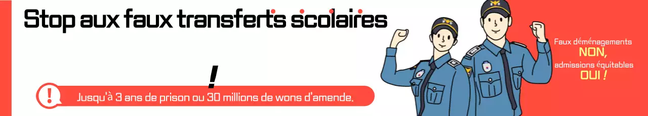 Campagne de promotion de l'éducation Red Clean