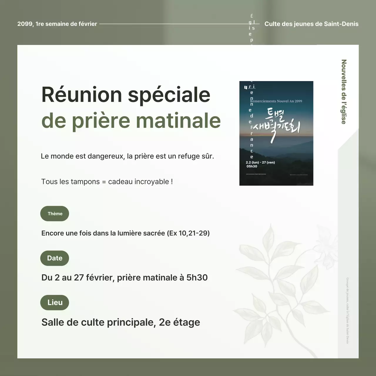 Guide de culte simple kaki